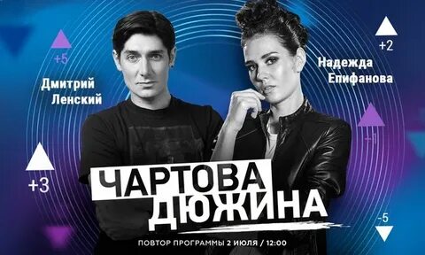 Тариф дневной