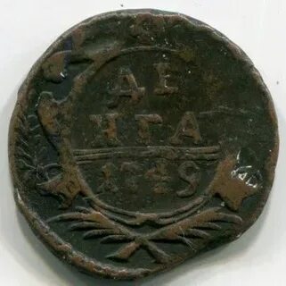 1749 год