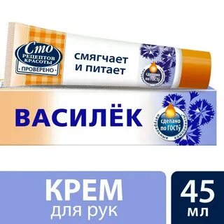 Крем василек