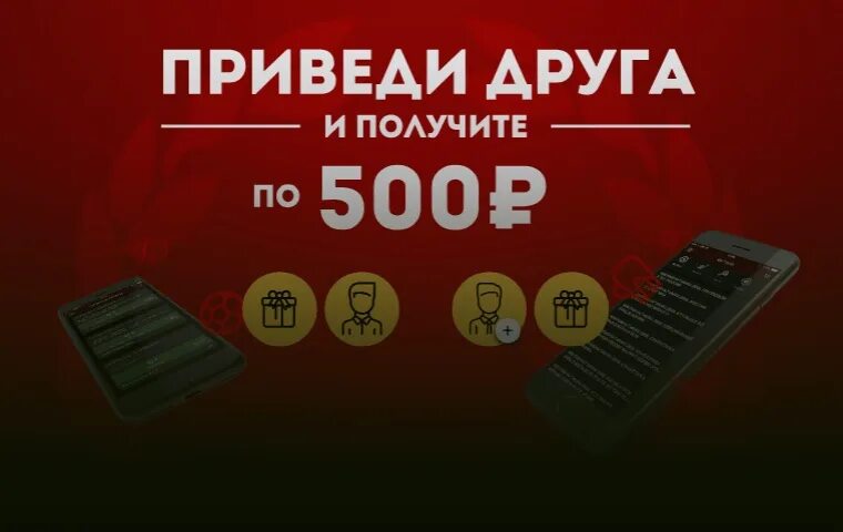 500 рублей за отзыв альфа. Приведи друга Альфа банк. Альфа банк пригласи друга. Акция приведи друга Альфа банк. Альфа банк приведи друга 500 рублей.