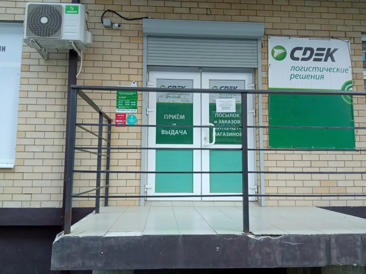 жигуленко краснодар на карте