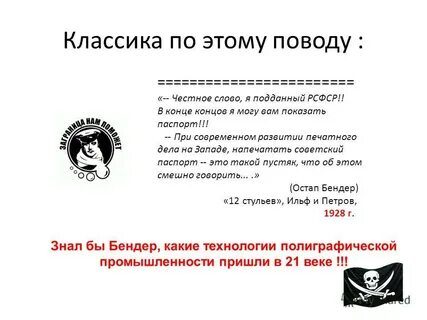 Дела на западе