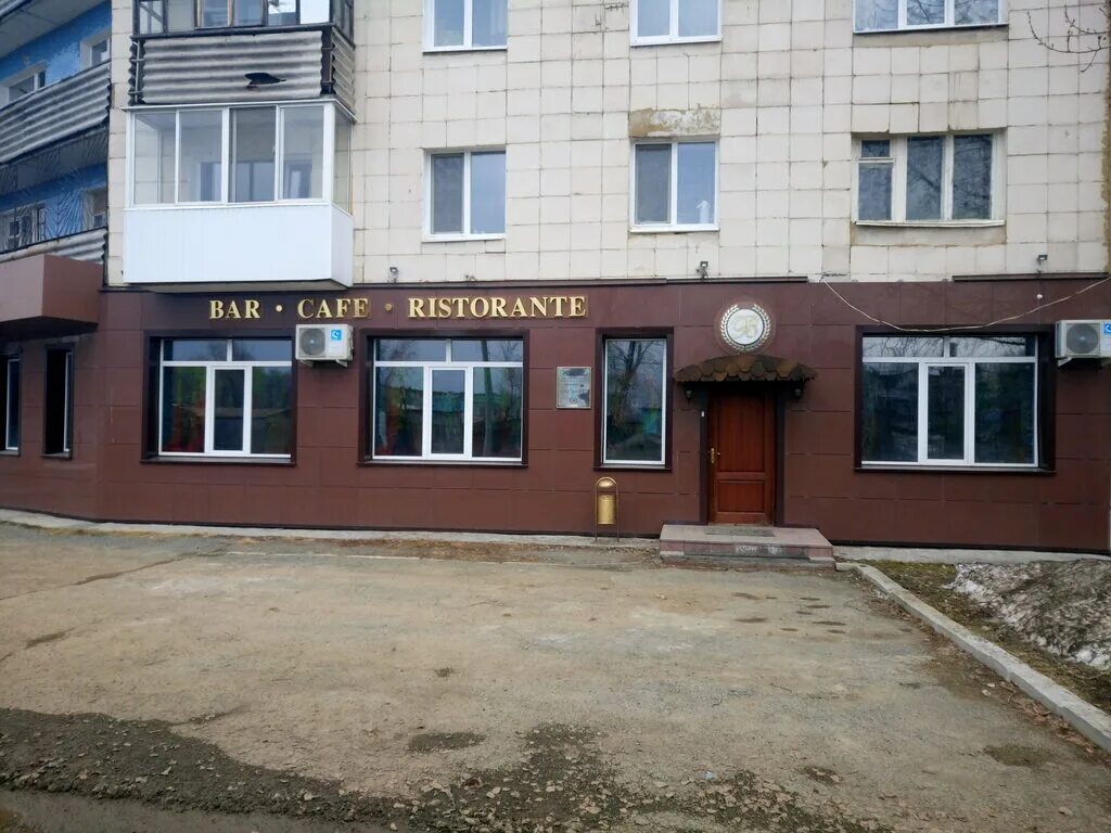 кафе верхняя салда. кафе русь нижняя салда. кафе верхняя салда. кафе верхняя салда. малина нижний тагил тандырная.