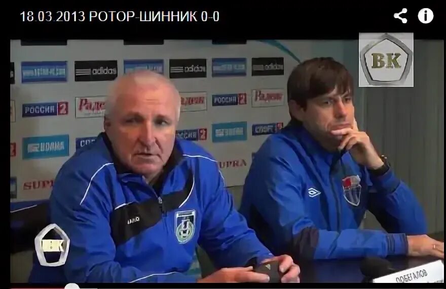 Шинник ярославль ротор. Шинник ярославль ротор