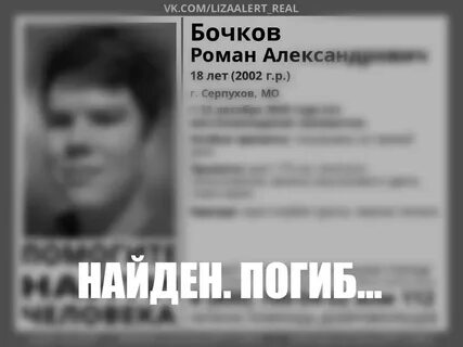 Пропавшая бочка