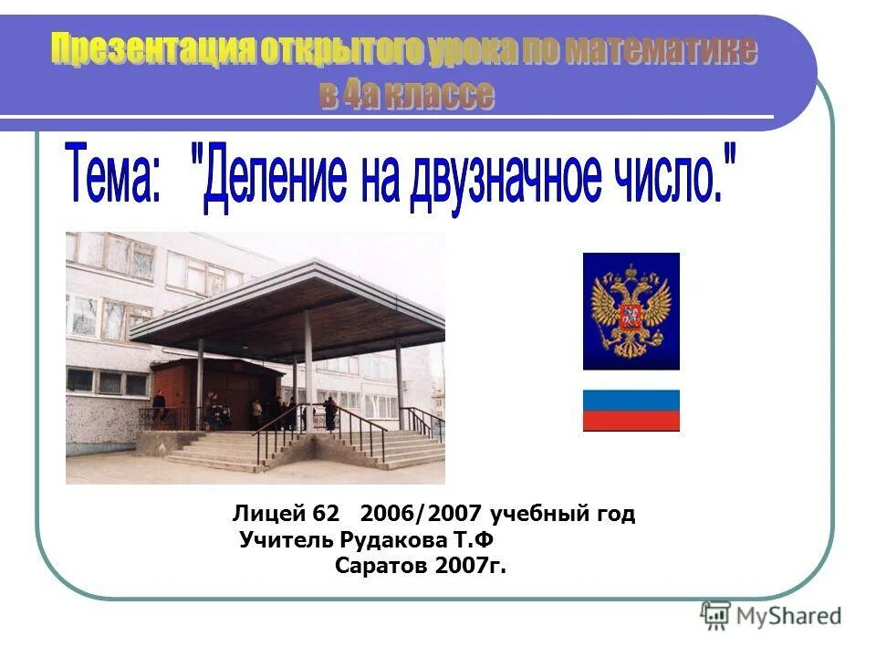 химки кузница олимпийских. нарисовать лицей. темы лицей. темы лицей. химки кузница олимпийских кадров.