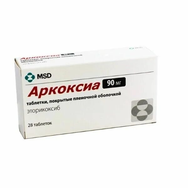 Купить таблетки аркоксиа 90. Аркоксия 90 препарат. Аркоксиа 90 мг. Аркоксиа 90 мг 28 шт. Аркоксиа 60 мг.