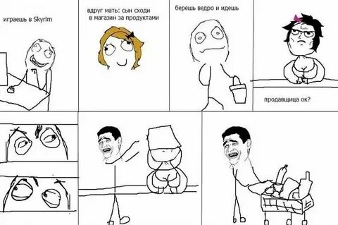Она сходи с