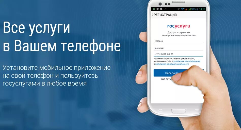 В любое время любое приложение