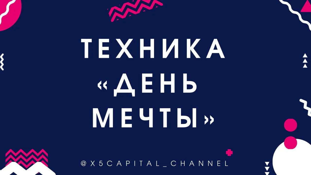 Interbank логотип. Capital channel. Capital channel. With a capital. Capital channel.