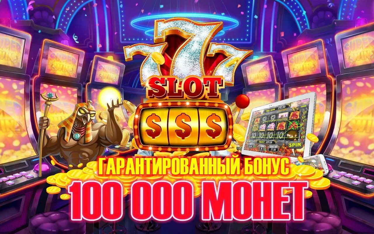 Cat casino лучшие слоты кэтказиногоум фан. Eurogrand Casino слот Kong. Казино в чате. Играть в слоты казино Европа. Zara Slot казино.