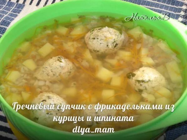 Суп для кормящей мамы. Кормит супом. Супчики для кормящих мам. Суп для кормящей мамы в первый месяц из курицы. Мам в первые месяцы супы