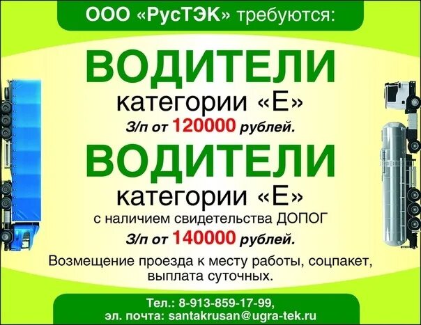 БАМ-2 вакансии работа вахтой. БАМ 2.0 вакансии. Работа вахтовым методом из Барнаула. Работа 22 ру Барнаул вахтой. Работа ру в барнауле свежие