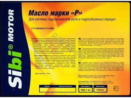 Марка р