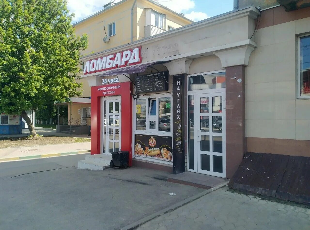 Рязгорломбард рязань. Ломбард рязань первомайский проспект. Скупка сеть 24 хабаровск. Ломбард мурманск. Ломбард победа в екатеринбурге.