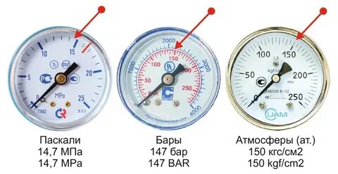 Сколько атмосфер в 3 барах