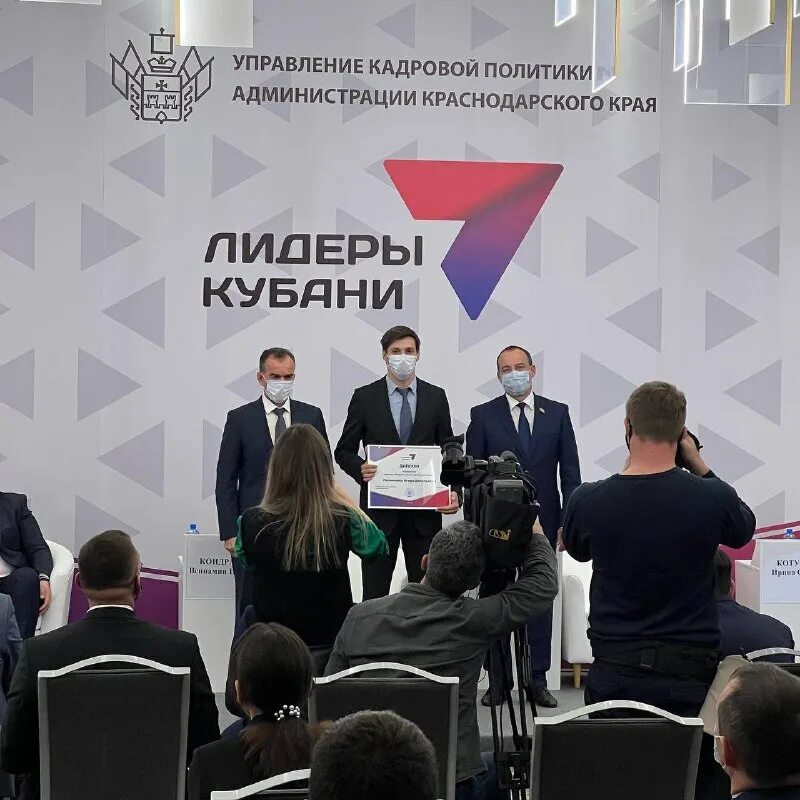 лидеры кубани
