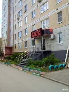 Парикмахерская новоселов