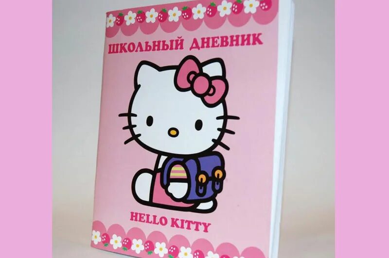 Дневник Хелло Китти школьный. Школьный дневник hello Kitty. Школьный дневник с Хеллоу Китти. Дневник hello Kitty. Дневник хеллоу