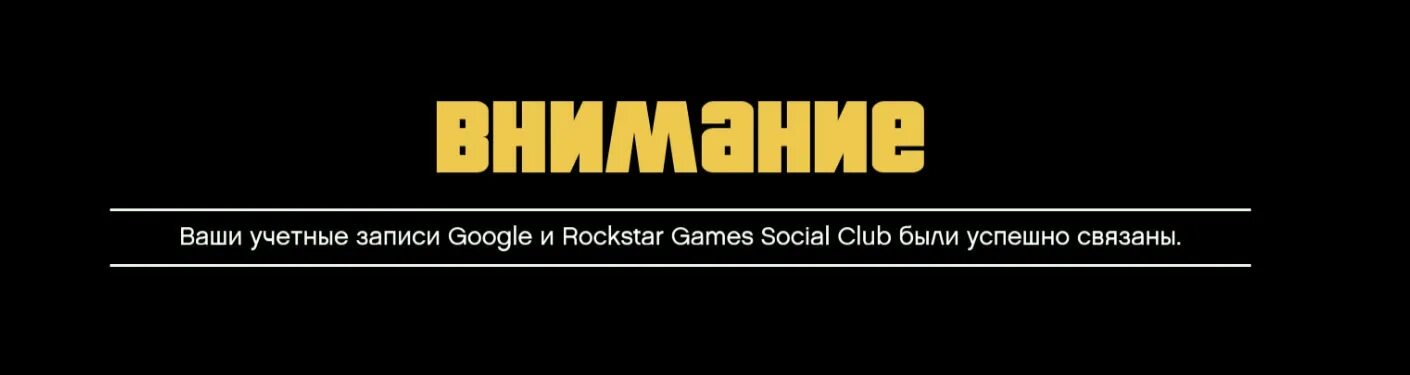 Бан в ГТА 5. Игровые сервисы Rockstar. ГТА 5 бан за читы. Скриншот БАНА ГТА 5. Из rockstar games не удалось загрузить файлы