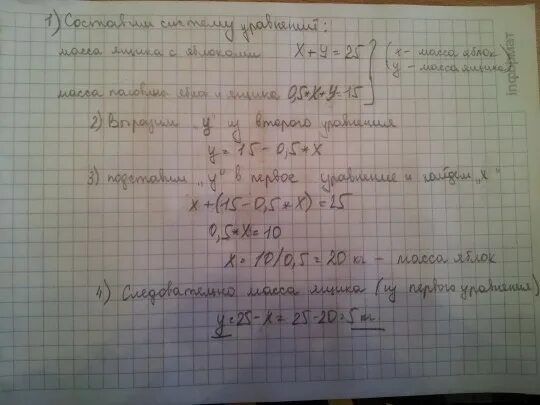 Коробка конфет имеет длину 25 см ширину