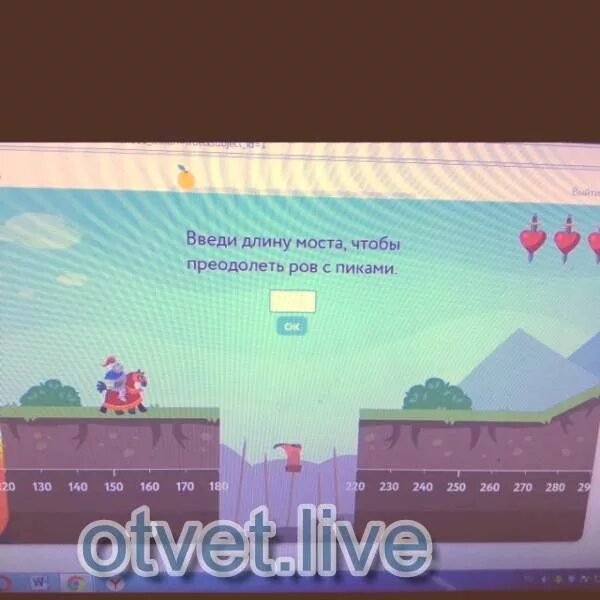 Спортивная вертикаль проект. Преодолеть ров. Противотанковые рвы ростов. Преодолеть ров. Противотанковый эскарп и контрэскарп.