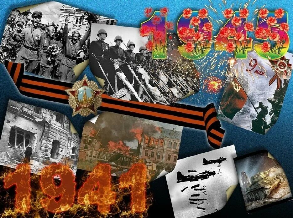 1 победы картинки. День победы коллаж. коллаж война. коллаж победа в великой отечественной войне. коллаж на тему войны.