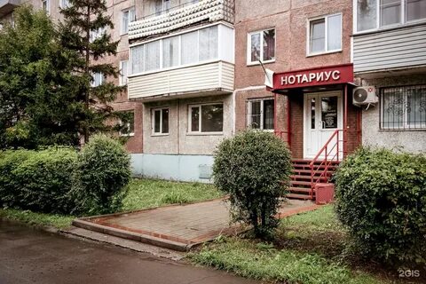 Комсомольск нотариусы телефоны
