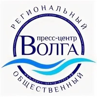 Академия фнс волга. Центр Волга. Волга групп туроператор. Волга групп логотип.