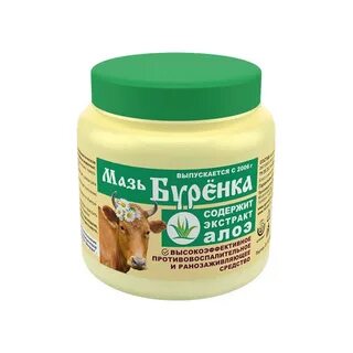 Буренка лошадиная сила отзывы