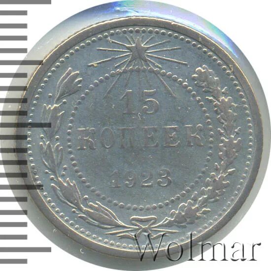 15 1923. 15 1923