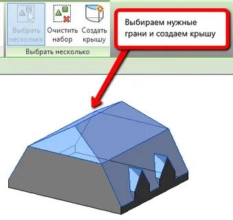 Сделать грани