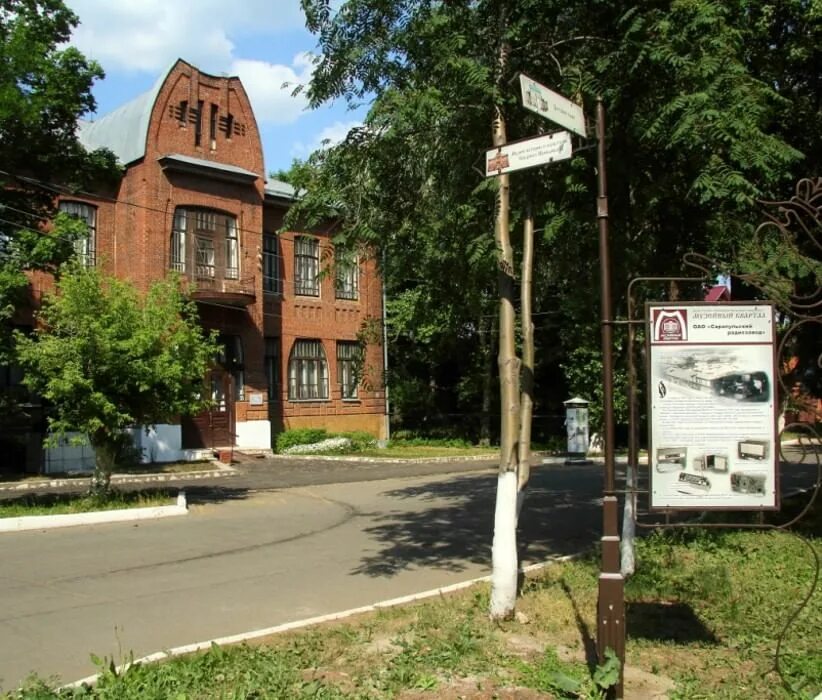 Сарапульский заповедник