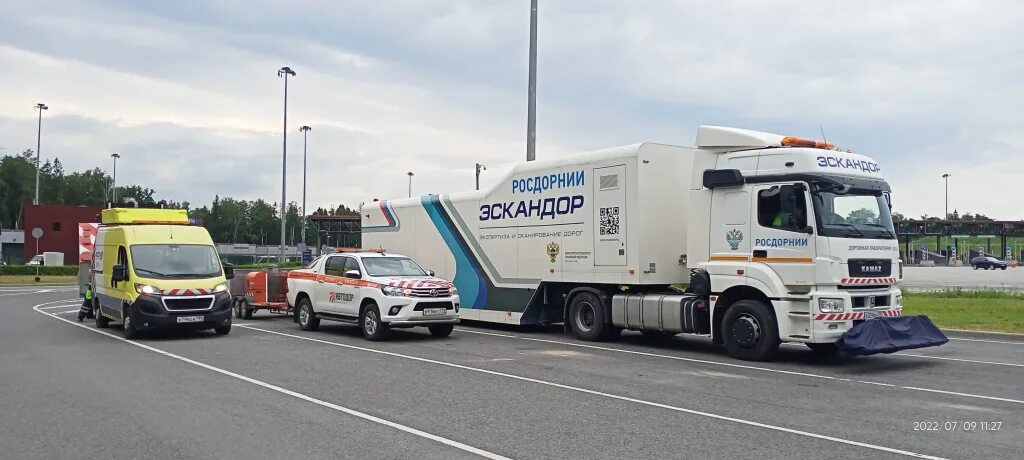 Автодоринжиниринг сызрань. Автодор инжиниринг логотип. Строительный контроль автомобильные. Ооо автодор-инжиниринг могильный. Автодор инжиниринг логотип.