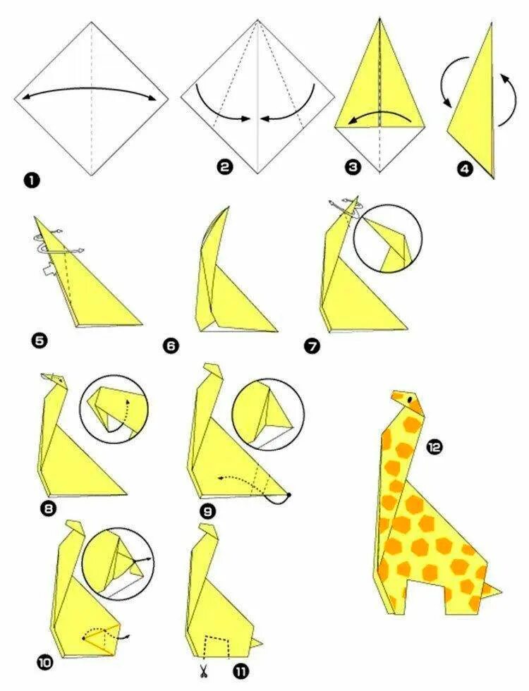 Самое простое оригами из бумаги для начинающих пошаговые схемы. Оригами из бумаги Жираф схема. Оригами из бумаги 4 класс пошагово. Поделки из бумаги оригами со схемами объемные.