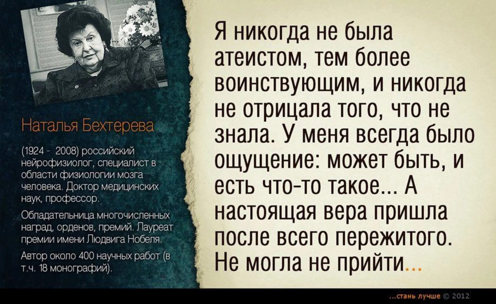 Книга богоборец 2 читать