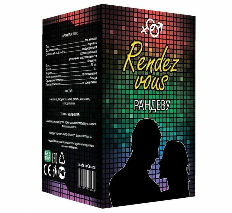 Эффективный женский возбудитель. «rendez vous» женский возбудитель. rendez vous рандеву женский возбудитель. капли рандеву для возбуждения женщин. рендез войс женский возбудитель.