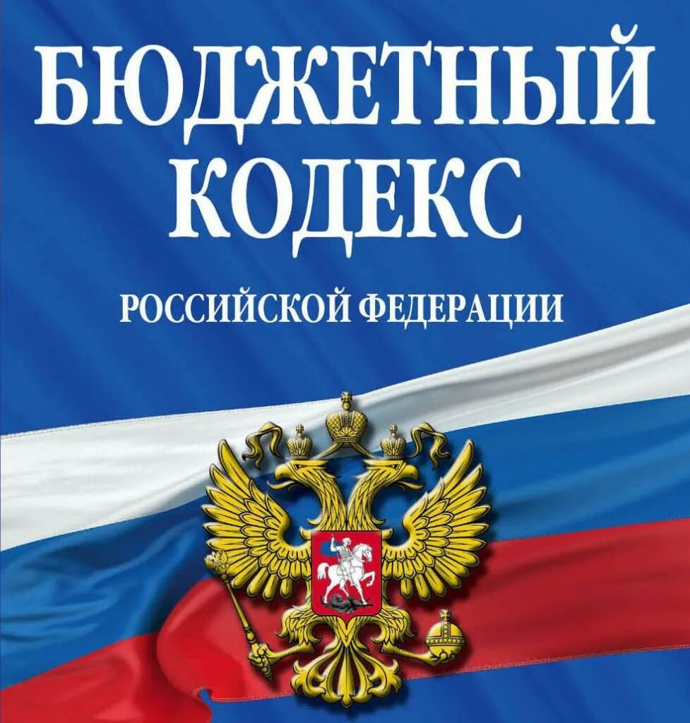 Гражданский кодекс и уголовный кодекс. 72 закон кодекс. 72 закон кодекс. Трудовой кодекс гражданский кодекс уголовный кодекс. 72 закон кодекс.