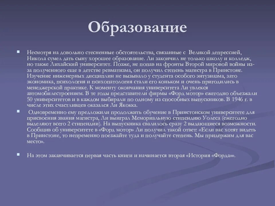 Стесненные условия. Стеснённые обстоятельства. Стесняющие это обстоятельство. Быть в стесненных обстоятельствах это. Что такое стесненные обстоятельства кратко.