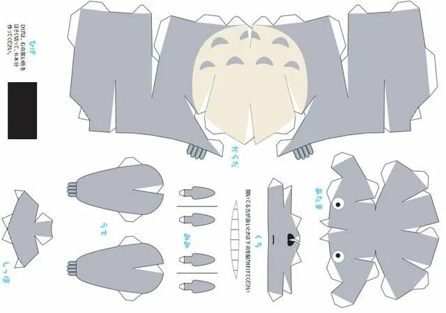 Схемы бумажных питомцев бесплатно Decrowcraft (Papercraft & Pepakura) ว เ ค Бумажные шаблоны, Бумажные скульптуры,