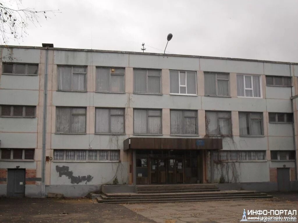 Школа 48 луганск. Первая школа луганск. Школа 20 луганск. Город луганская область школа 5. 33 школа луганск.