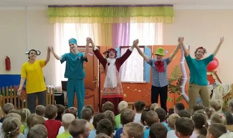 Ребята представление