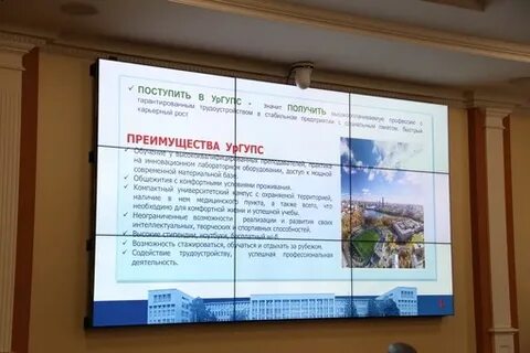 Иргупс номер приемной комиссии