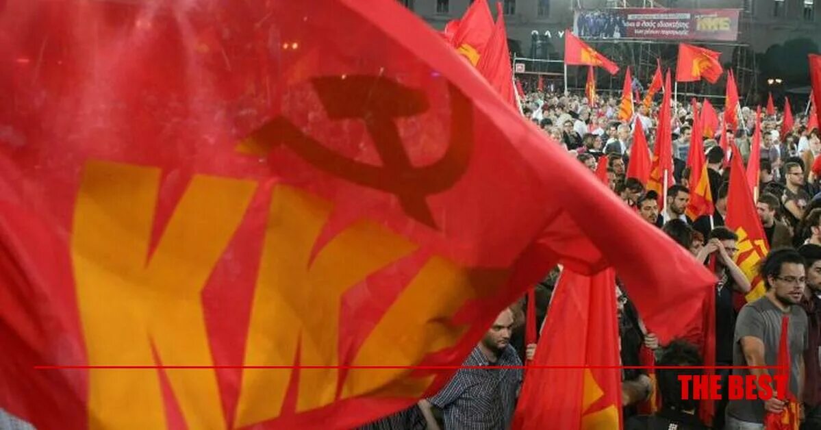 Коммунистическая партия греции. Коммунистическая партия греции. Kke. Символ коммунистической партии греции. Коммунистическая партия греции.