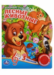Песенки 3