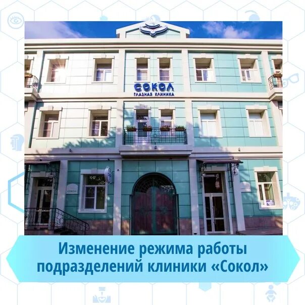 Сокол садовая 16 ростов. Сокол садовая 16 ростов. Сокол садовая 16 ростов. Стачки 215 ростов. Сокол садовая 16 ростов.
