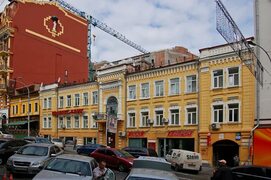 Файл:Прорезная 22-А Киев 2012 01.JPG - Вікіпедія