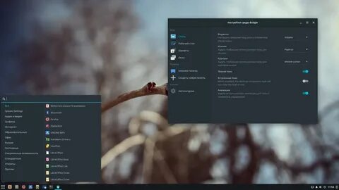 Переименовать desktop в рабочий стол