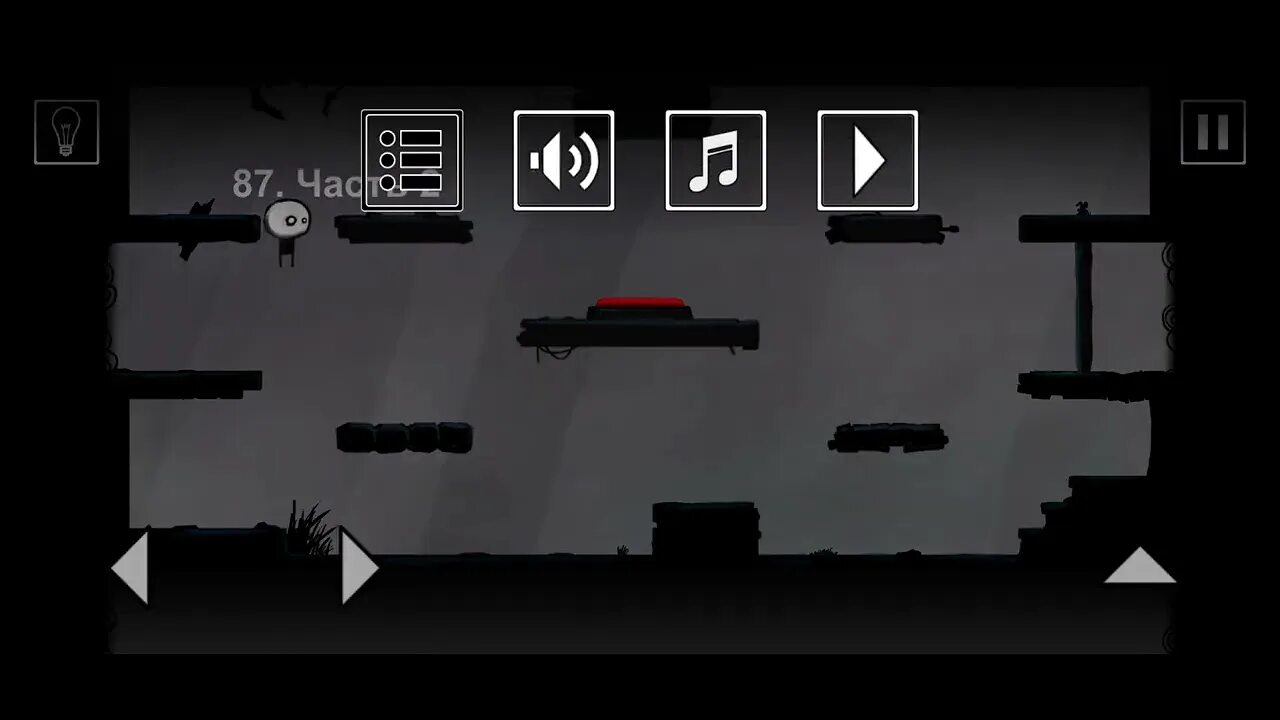 That level again 56 уровень