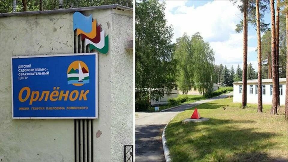 Лагерь орлёнок на озере сунгуль. Лагерь орленок снежинск. Лагерь орлёнок челябинская область снежинск. Лагерь орлёнок челябинская область снежинск. Орлёнок детский лагерь снежинск.